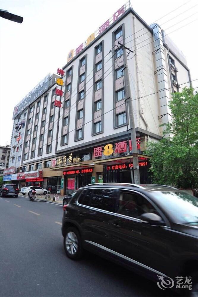 Motel 168 Hefei Changjiang Road Amber Resort Branch Kültér fotó