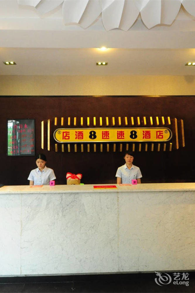 Motel 168 Hefei Changjiang Road Amber Resort Branch Kültér fotó