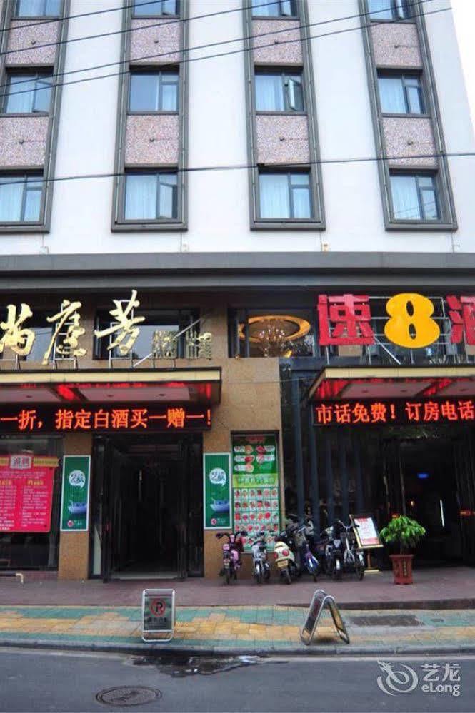 Motel 168 Hefei Changjiang Road Amber Resort Branch Kültér fotó